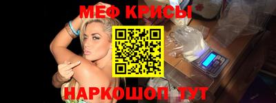 mdma Славянск-на-Кубани