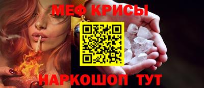 mdma Славянск-на-Кубани