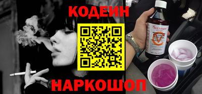 гидра Севастополь