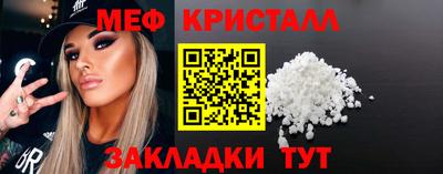 амф Славгород