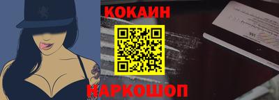 гидра Севастополь