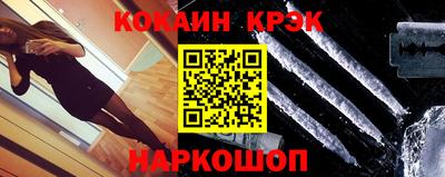 стафф Сланцы