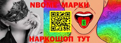гидра Севастополь