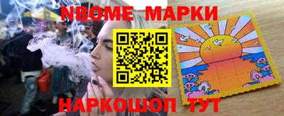 стафф Сланцы