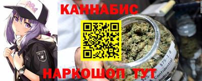 гидра Севастополь