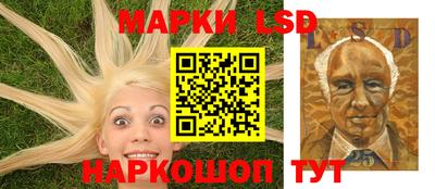 гидра Севастополь