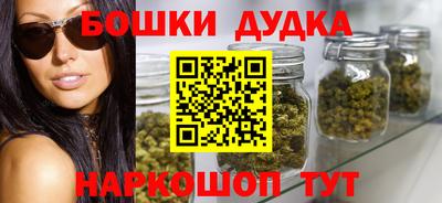 гидра Севастополь