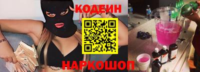 mdma Славянск-на-Кубани