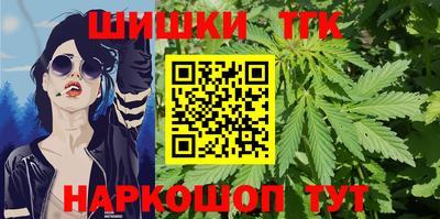 стафф Сланцы