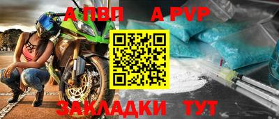 гидра Севастополь