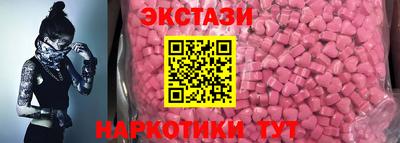 стафф Сланцы