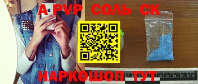 гидра Севастополь