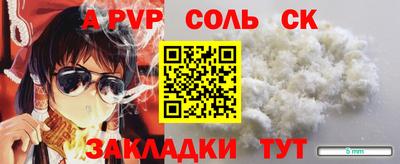 гидра Севастополь
