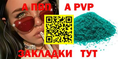 герыч Свободный