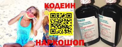 гидра Севастополь