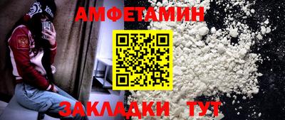 mix Северобайкальск
