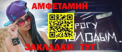 амф Славгород