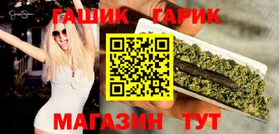 герыч Свободный