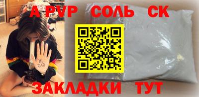 mdma Славянск-на-Кубани