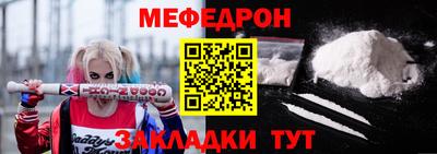 гидра Севастополь