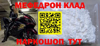 стафф Сланцы