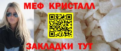 mix Северобайкальск