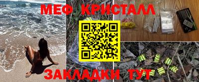 гидра Севастополь
