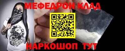 амф Славгород