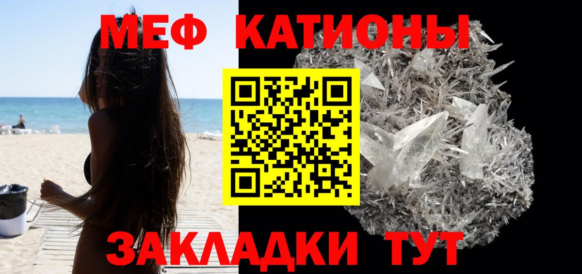 МЕФ mephedrone  Меф  Меф  Вход с VPN  Мефедрон мяу мяу  Пушкино 