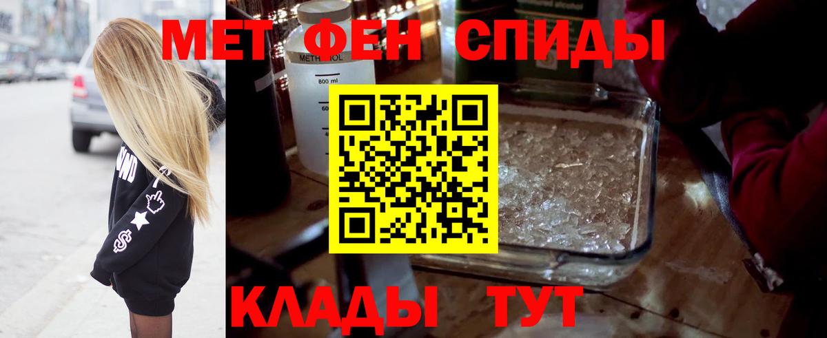 Метамфетамин Methamphetamine  Вход с VPN  Пушкино  Метамфетамин Methamphetamine 