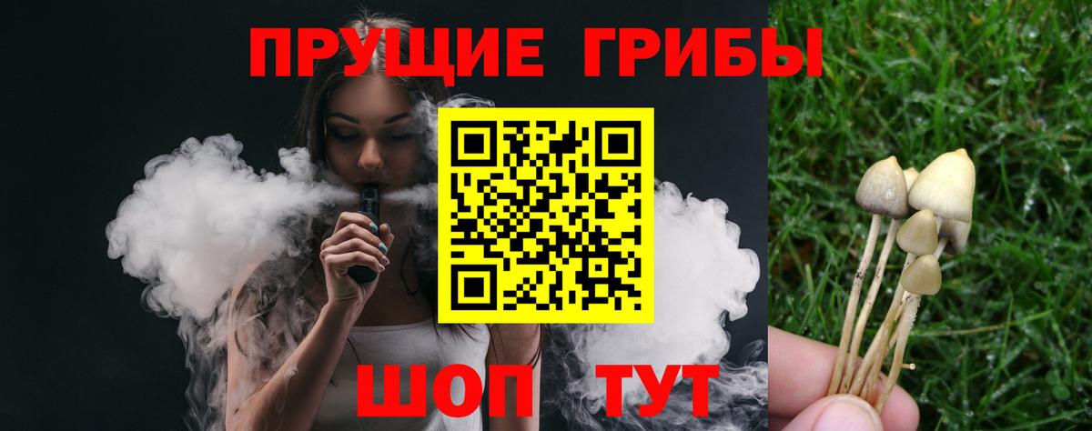 Метадон Пушкино
